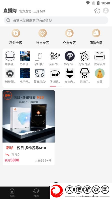 悦目最新