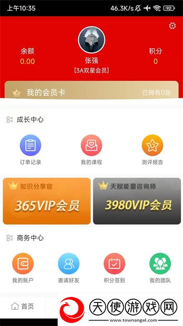 高能学习