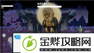 双人成行被困在松鼠罐子里