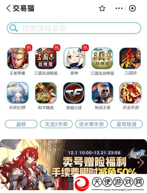 成品人游戏软件