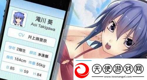 来触摸吧!LoveApplication