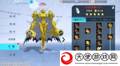 数码宝贝新世纪朱庇特兽插件天赋点推荐搭配攻略