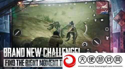 pubg地铁逃生正版
