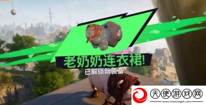 模拟山羊3免费版