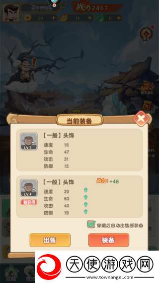 以剑之名