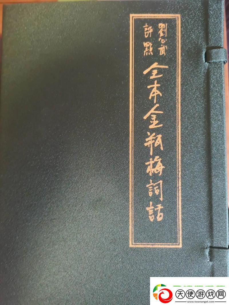 金花瓶楷梅花2