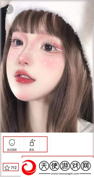 轻图免费版