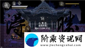 影子武士2版本区别解析