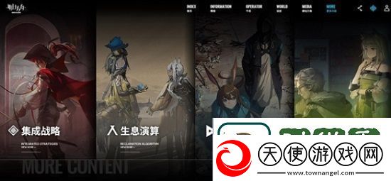 明日方舟怎么查看抽卡记录