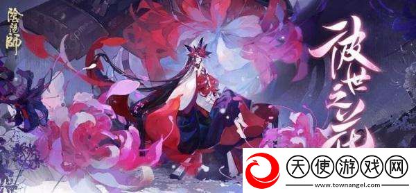 阴阳师迷梦之思答案大全