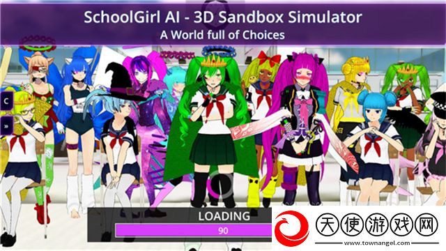 女子校园模拟器