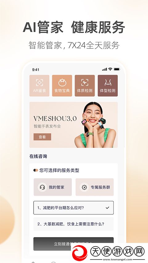 呼啦鸽最新