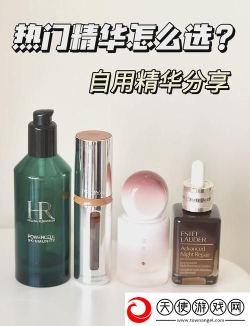 国产亚洲精品精华液好用吗友