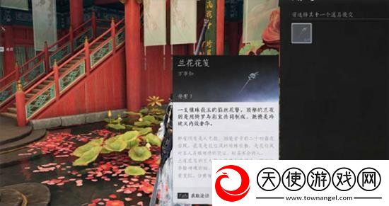 燕云十六声开封万事知兰香余韵怎么做