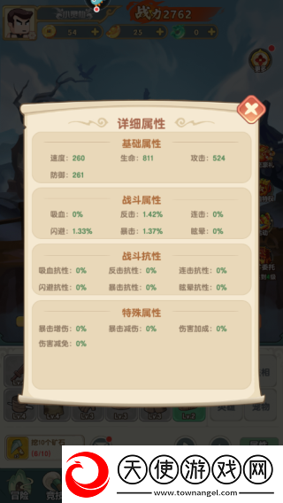 以剑之名