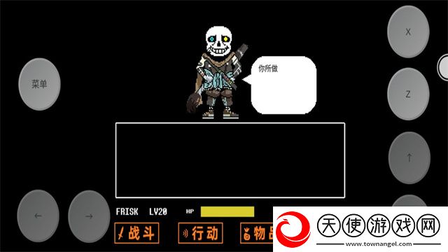 传说之下三重审判困难版