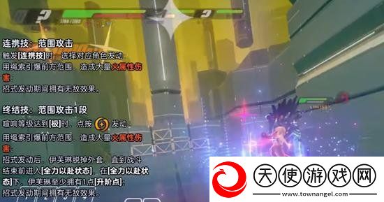 绝区零伊芙琳技能曝光