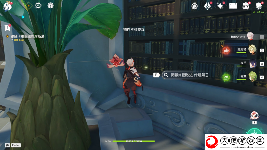 原神卡维邀约苦与幸的钟摆全结局流程攻略