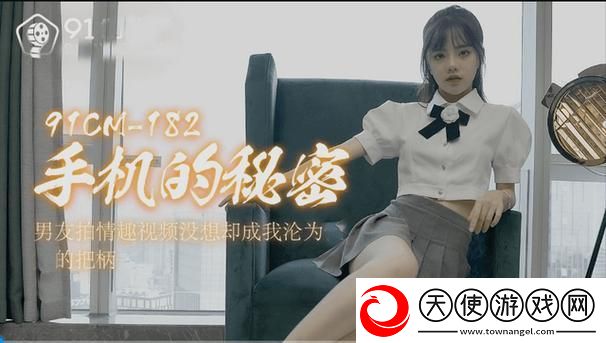 91免费视频