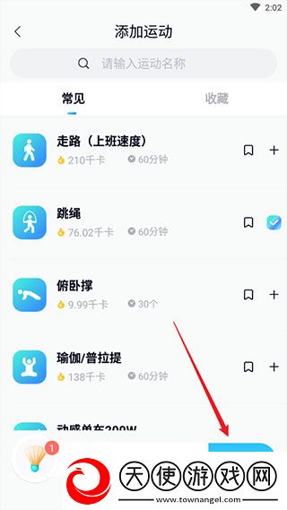 呼啦鸽最新