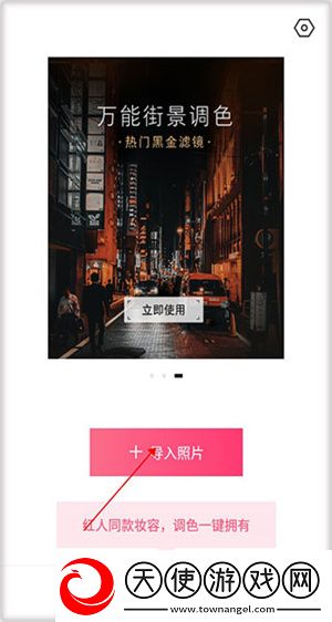 轻图免费