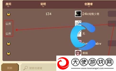 挺进地牢中文版