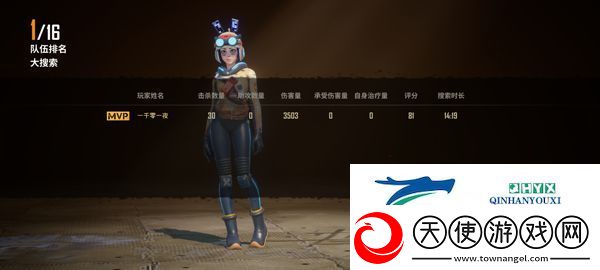 末日余晖国际服最新版app下载