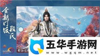 永劫无间怎么持续开麦这几点技巧让你轻松畅聊游戏