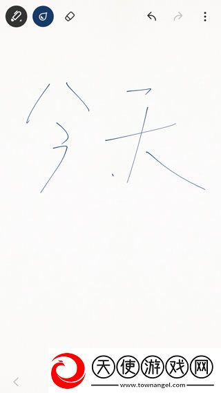 bamboopaper安卓版