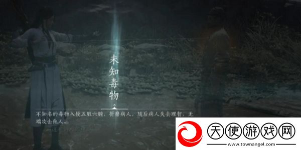 燕云十六声悬壶医术怎么治疗