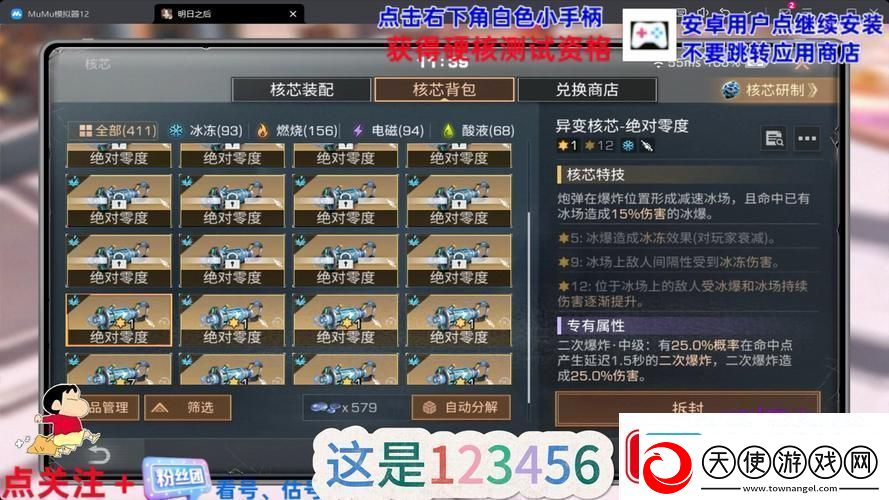明日之后煤精石块的功能及获取途径解析