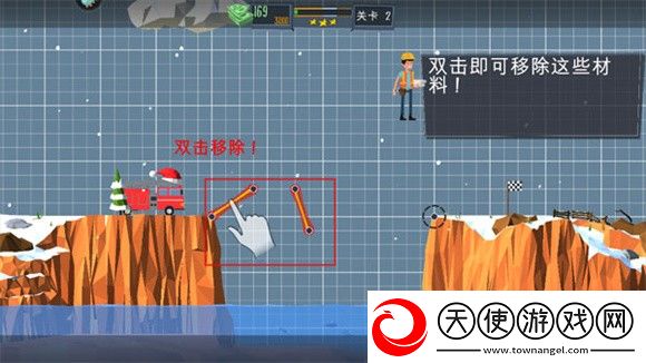 保利桥