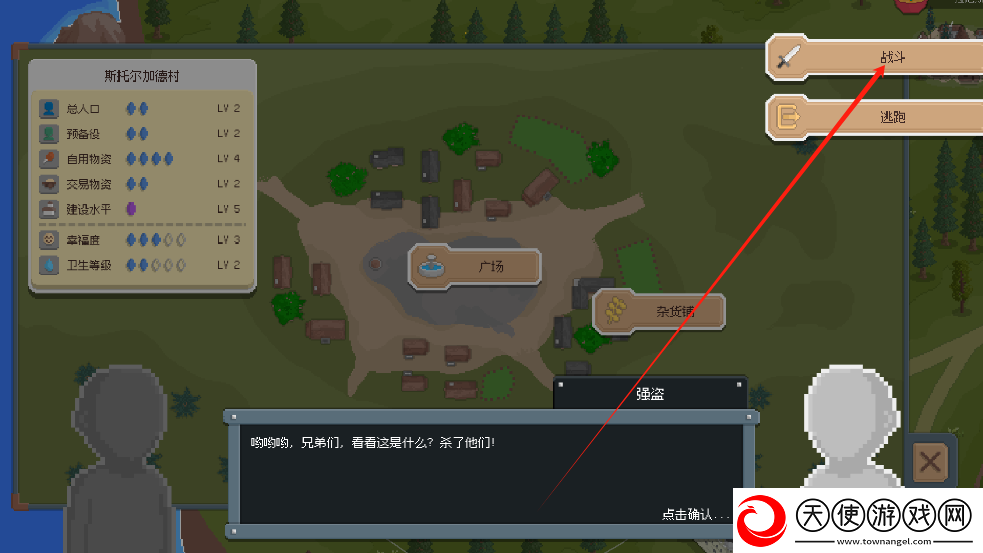 罗德里2.0手机版