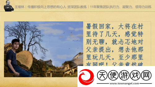 美国爸爸需要播种