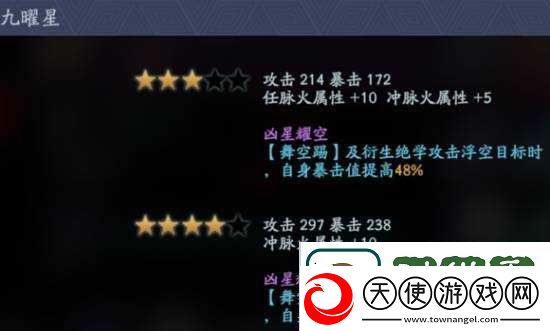 流星蝴蝶剑手拳套全面剖析