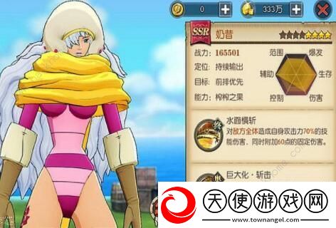 航海王燃烧意志奶昔技能加点攻略