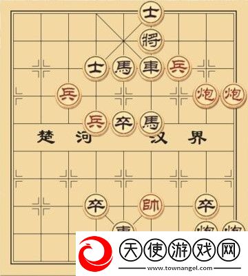 大多数象棋残局解法步骤一览