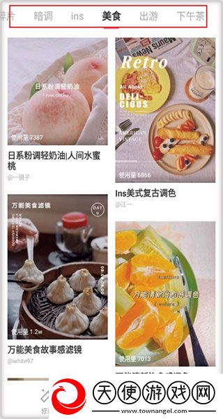 轻图免费版