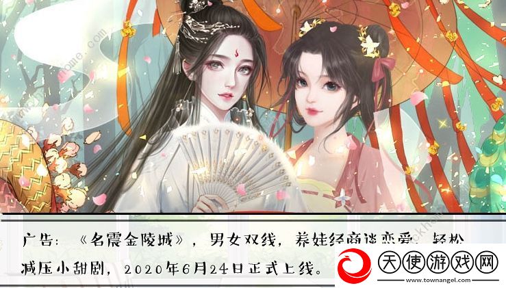 逐梦女子图鉴攻略大全