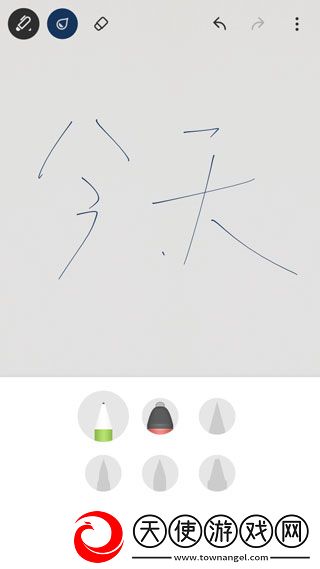 bamboopaper安卓版