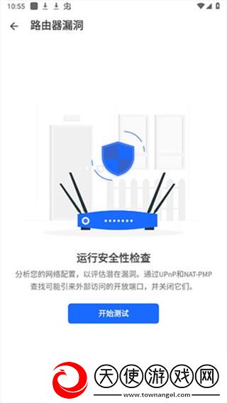 fing汉化版