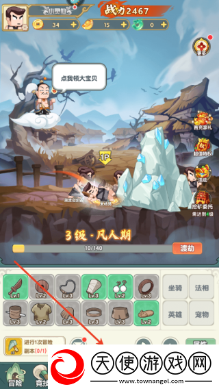 以剑之名