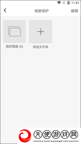 狡兔虚拟助手免费版