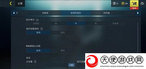 至高之战手游