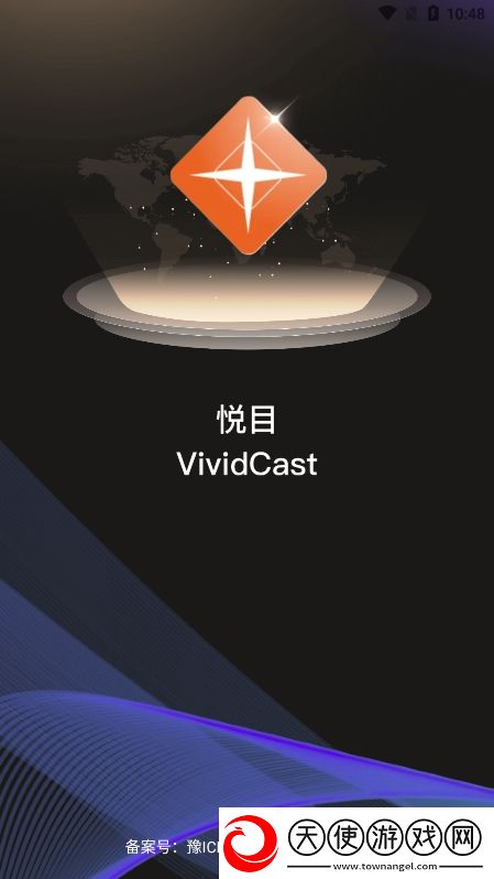 悦目最新