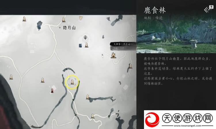 燕云十六声心法燎原星火怎么拿
