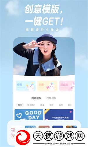 一甜相机华为版