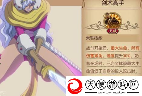 航海王燃烧意志奶昔攻略大全