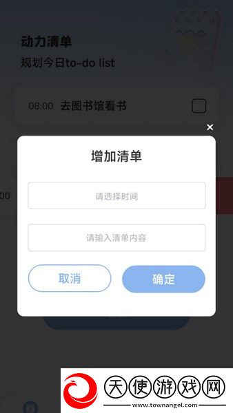 动力满格
