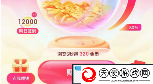 搜有红包怎么快速赚钱搜有红包快速赚钱方法
